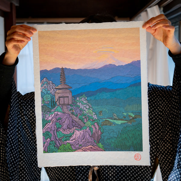 "Mountain" Washi Paper Limited Edition Print